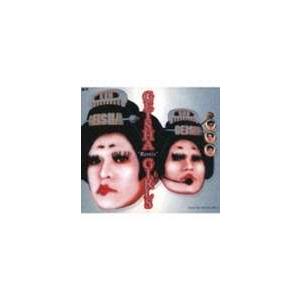 GEISHA GIRLS / GEISHA”Remix”GIRLS（低価格盤） [CD]