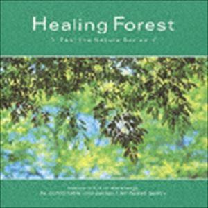 ヒーリング・フォレスト フィール・ザ・ネイチャー・シリーズ [CD]