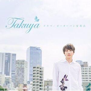 Takuya / ドラマ／ピーターパン交差点（Type-C） [CD]｜starclub