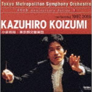 小泉和裕（cond） / 都響創立40周年記念シリーズ-3： R.シュトラウス： 家庭交響曲 Op....