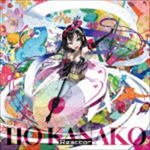 いとうかなこ / Reactor（CD＋DVD） [CD]