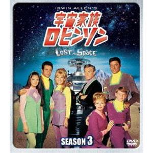 宇宙家族ロビンソン シーズン3 ＜SEASONSコンパクト・ボックス＞ [DVD]