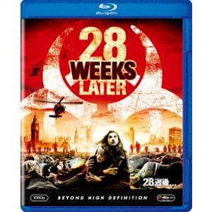 28週後... [Blu-ray]