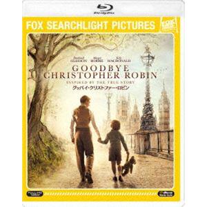 グッバイ・クリストファー・ロビン [Blu-ray]