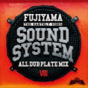 FUJIYAMA / SOUND SYSTEM -ALL DUB PLATE MIX VIII- [CD]｜starclub