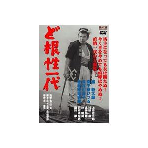 ど根性一代 [DVD]｜starclub