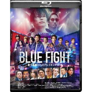 BLUE FIGHT 〜蒼き若者たちのブレイキングダウン〜 [Blu-ray]