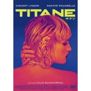 TITANE／チタン [DVD]