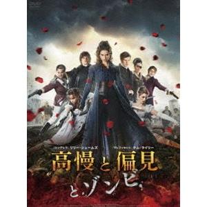 高慢と偏見とゾンビ [DVD]の商品画像