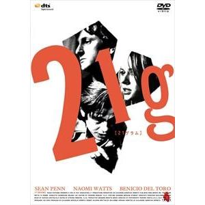 21グラム [DVD]｜starclub