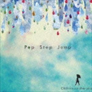 Chihiro-in-the-sky / Pop Step Jump [CD]
