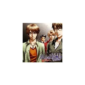 (ドラマCD) 12人の優しい殺し屋 Sign：Ruby [CD]