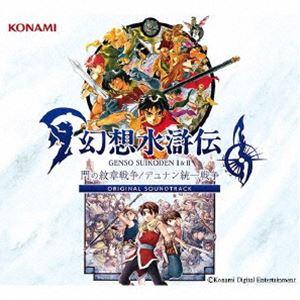 ソニーミュージック（Sony Music） 小さな村の物語 イタリア 音楽選集
