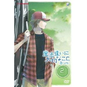 魔法遣いに大切なこと 夏のソラ 2 山田典枝 原作 脚本 花澤香菜 鈴木ソラ 前野智昭 緑川豪太 井上麻里奈 浅葱ほのみ 芳垣祐介 キャラクターデ の最安値 価格比較 送料無料検索 Yahoo ショッピング