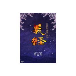NHK大河ドラマ 義経 完全版 第壱集 [DVD]｜starclub