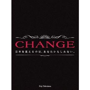 チェンジ CHANGE DVD-BOX [DVD]