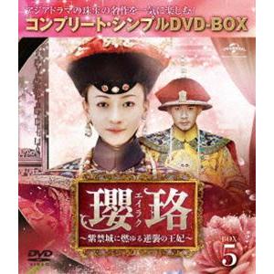 E258○「談志大全 (上) DVD-BOX 立川談志 古典落語ライブ 2001〜2007