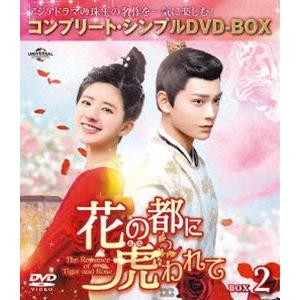 リーガル・ハイ 1st & 2nd シーズン DVD-BOX + スペシャルドラマ DVD