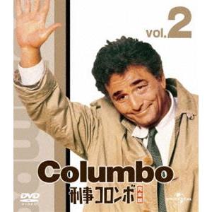 刑事コロンボ完全版 2 バリューパック [DVD]｜starclub