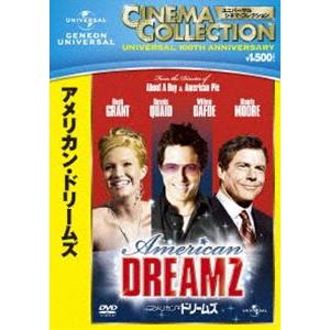 アメリカン・ドリームズ [DVD]