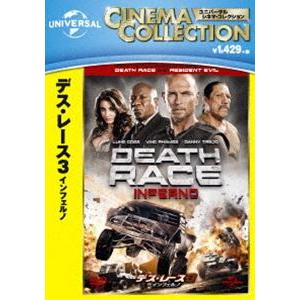 デス・レース3 インフェルノ [DVD]