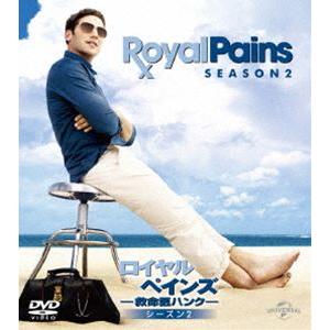 ロイヤル・ペインズ〜救命医ハンク〜シーズン2 バリューパック [DVD]