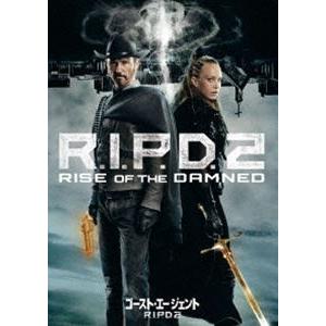 ゴースト・エージェント／R.I.P.D.2 [DVD]