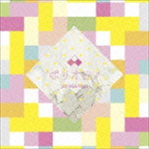 やなぎなぎ / ポリオミノ（通常盤） [CD]｜starclub