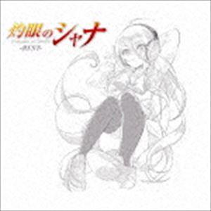 灼眼のシャナ-BEST-（初回限定盤／2CD＋Blu-ray） [CD]｜starclub