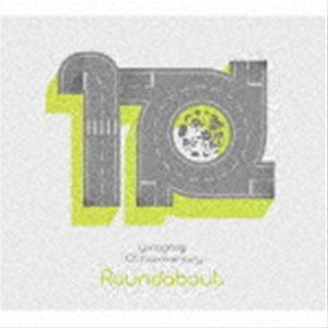 やなぎなぎ / やなぎなぎ 10周年記念 セレクションアルバム -Roundabout-（初回限定盤） [CD]｜starclub