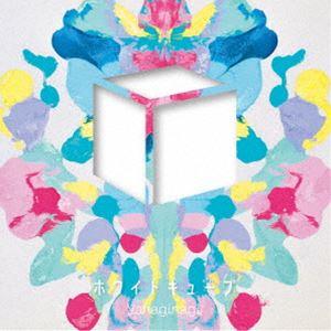 やなぎなぎ / ホワイトキューブ（通常盤） [CD]｜starclub