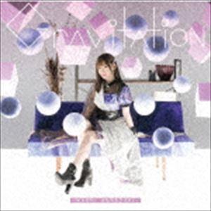 黒崎真音 / Gravitation（通常盤） [CD]