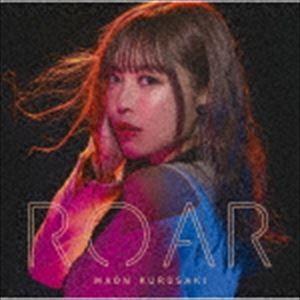 黒崎真音 / ROAR（通常盤） [CD]｜starclub
