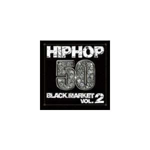 (オムニバス) HIPHOP50〜BLACK MARKET VOL.2〜（低価格盤） [CD]
