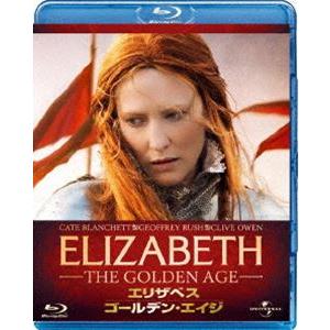 エリザベス： ゴールデン・エイジ [Blu-ray]｜starclub