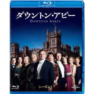 ダウントン・アビー シーズン3 ブルーレイ バリューパック [Blu-ray]
