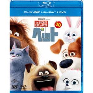 ペット 3D＋ブルーレイ＋DVDセット [Blu-ray]｜starclub