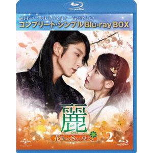 赤い袖先 日本語吹替収録版 BOX 1&2 DVDセット ＜コンプリート