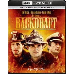 バックドラフト 4K Ultra HD＋ブルーレイ [Ultra HD Blu-ray]｜starclub