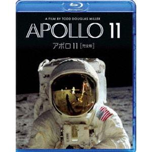 アポロ11 完全版 [Blu-ray]｜starclub