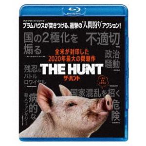 ザ・ハント [Blu-ray]