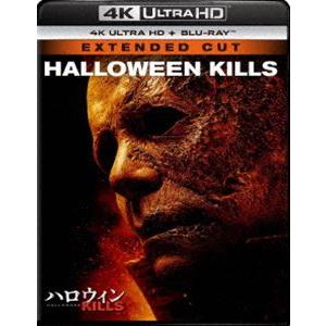 ハロウィン KILLS 4K Ultra HD＋ブルーレイ [Ultra HD Blu-ray]