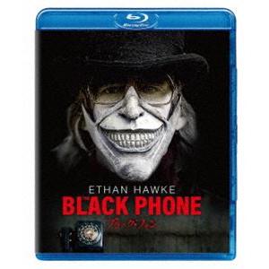 ブラック・フォン [Blu-ray]