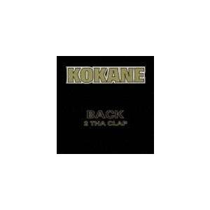 コケイン / バック・トゥ・ザ・クラップ [CD]