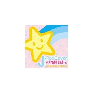 DJ eLEQUTE（MIX） / J-Pop Cover メガ盛りMix Mixed by DJ eLEQUTE [CD]｜starclub