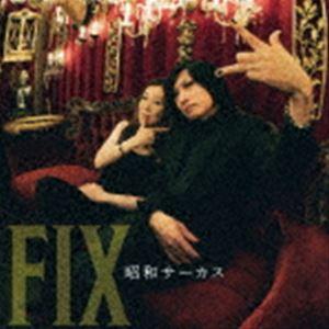 FIX / 昭和サーカス [CD]｜starclub
