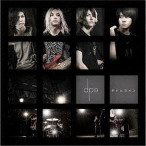 dps / タイムライン（通常盤） [CD]｜starclub