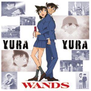 WANDS / YURA YURA（名探偵コナン盤） [CD]｜starclub