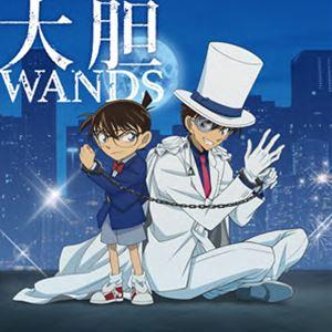 WANDS / 大胆（完全限定生産盤／名探偵コナン盤） [CD]｜starclub