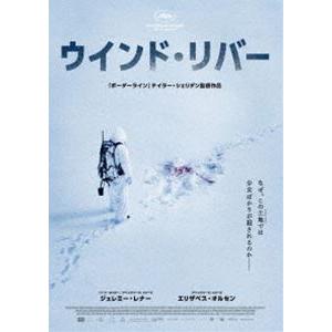 ウインド・リバー スペシャル・プライス [DVD]